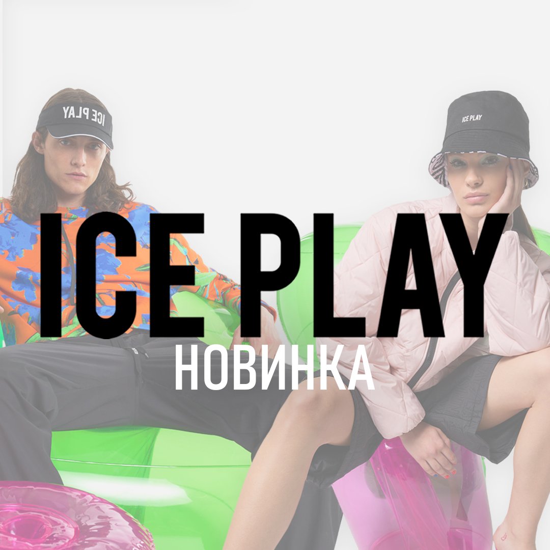 IcePlay